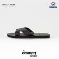 Nanyang Changdao sandal star elephant slippers birdie. 
