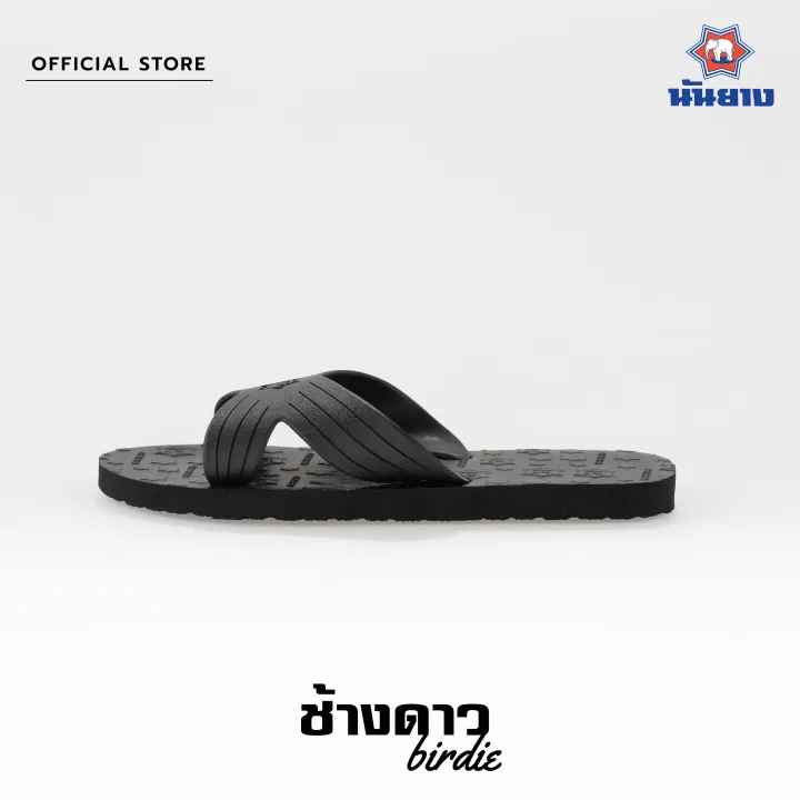 Nanyang%20Changdao%20sandal%20star%20elephant%20slippers%20birdie%20-%20Image%207
