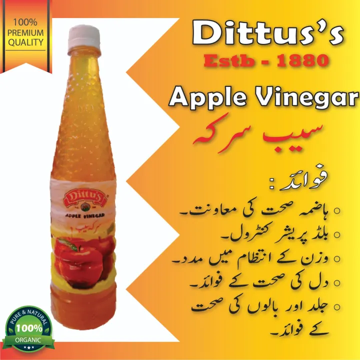 Apple%20Vinegar%20(%20Dittu'S%20)%20-%20Image%203
