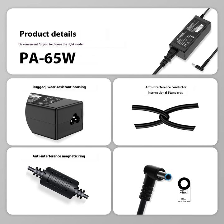 19.5V%203.33A%2065W%204.5*3.0mm%20Adapter%20Laptop%20Charger%20For%20%20Envy17-j010us%20Pavilion%2015-j000%20Chromebook%2011%20G4%20G5%20EE%2014%20G3%20246%20Q129%20248%20-%20Image%205