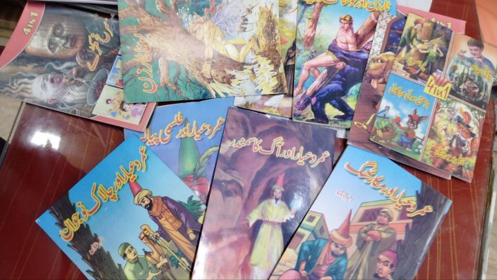 Story books in urdu Pack of 10 story books