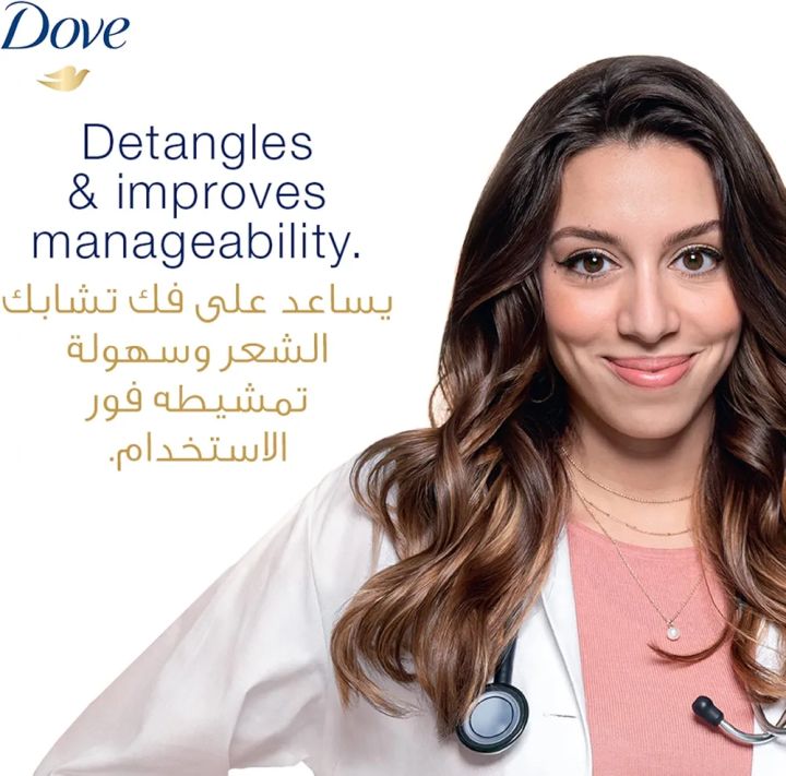 International%20UAE%20Product%20Dove%20Hair%20fall%20rescue%20Shampoo%20Used%20For%20male%20/female%20400%20Ml%20-%20Image%204