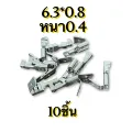 Male to female connector size 6.3 /4.8 0.8mm. 10 pcs/pack. 