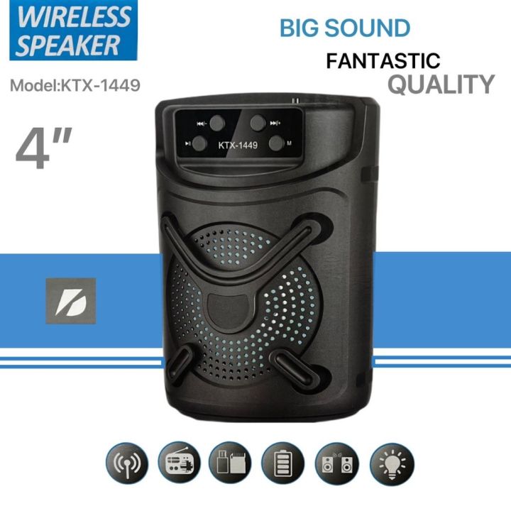 Ses Bombası KTX-1449