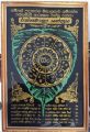 RATHNAMALI YANTHRAYA - VELVET FRAME - 18 INCH. 
