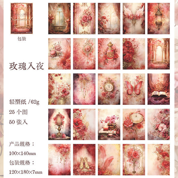 Beautiful%20day%20material%20paper%20Alice's%20fantasy%20series%20fantasy%20background%20notebook%20material%2050%20sheets%20into%206%20types%20-%20Image%206