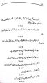 Dareecha by Wasif Ali Wasif. 