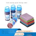 Portable quick-dry Cooling Towels Microfiber Ice Towel Breathable Soft Chilly Towel for Yoga Sport Gym Workout Fitness Towel. 