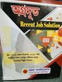 Agradut Recent Job Solution / অগ্রদূত রিসেন্ট জব সলিউশন. 