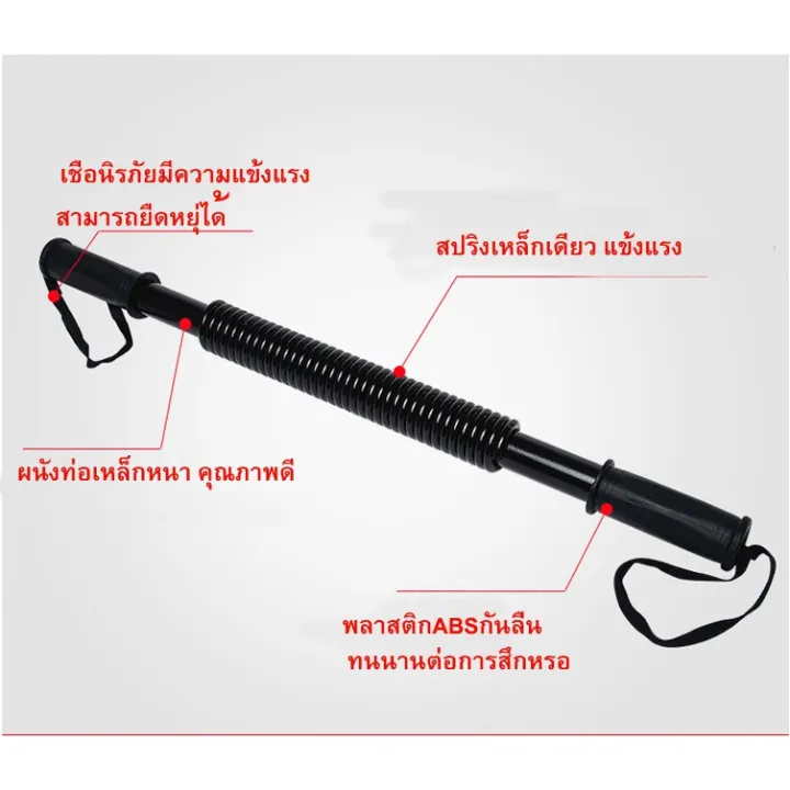 Power%20twister%2020kg/30kg/40kg/50kg%20arm%20rod%20spring%20exercise%20-%20Image%208