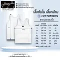 Jenny (made in Thailand) 100% cotton100 % adult children's tank top. 