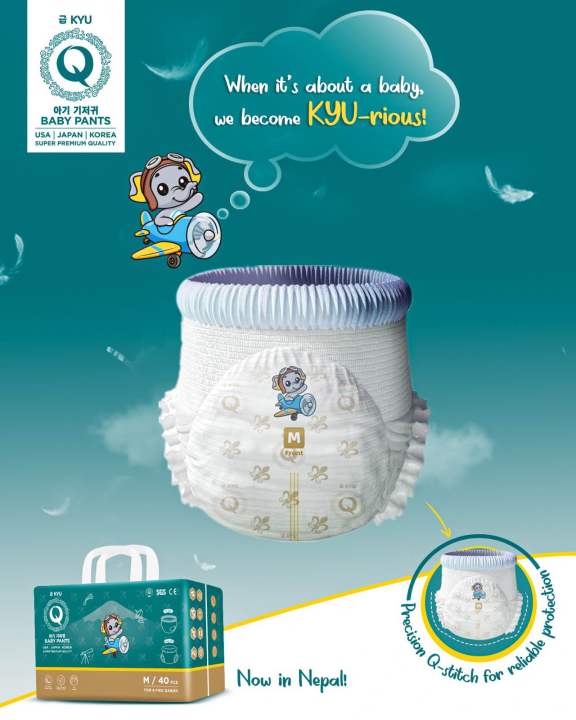 Kyu%20Super%20Premium%20Diaper%20Pants%20Medium%2040%20-%20Image%206
