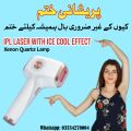 Ice Cool IPL Hair Removal Device. 