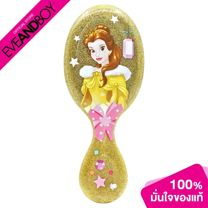 Wet Brush Disney glitter ball mini detangler-Belle yellow