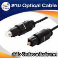 2M/3M/5m/10m optical audio cable for TV audio home theater player. 
