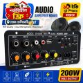 TI-S30 multi-function speaker motherboard 12V24V car subwoofer amplifier board 220V home karaoke amplifier board. 