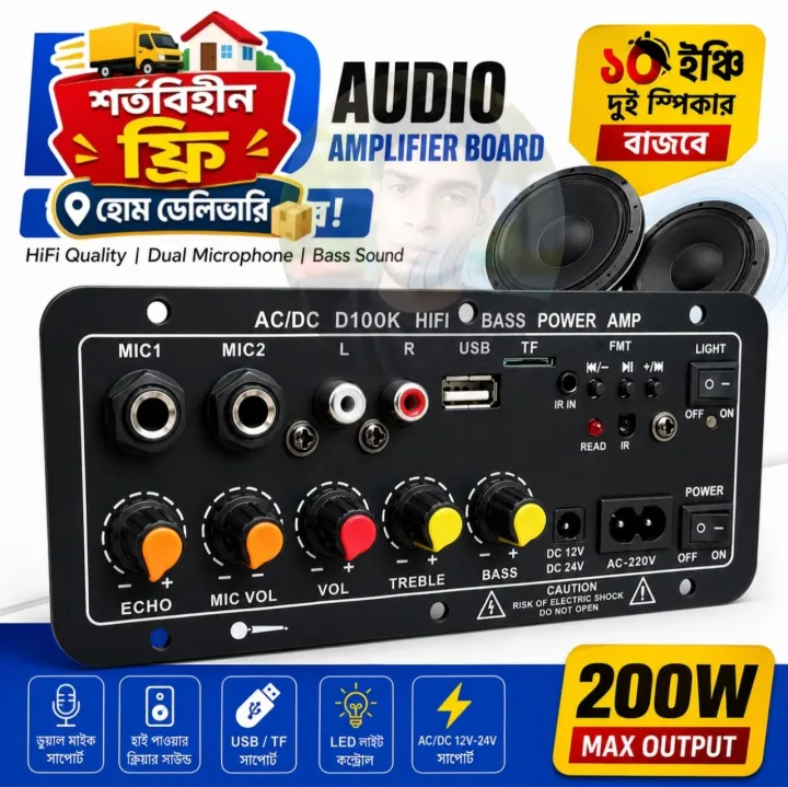 TI-S30%20multi-function%20speaker%20motherboard%2012V24V%20car%20subwoofer%20amplifier%20board%20220V%20home%20karaoke%20amplifier%20board%20-%20Image%202