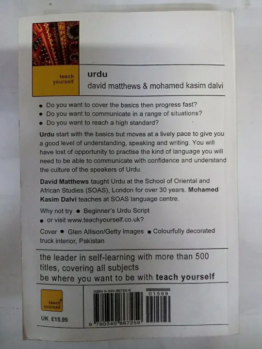 TEACH%20YOURSELF%20URDU%20BY%20DAVID%20MATTHEWS%20AND%20MOHAMED%20DALVI%20-%20Image%202