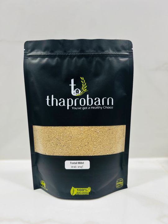 Thaprobarn Foxtail Millet | Thana Hal | තණ හාල් 500g