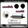 Monqiqi W-110i Wave 110i 2012-2020 all models Honda Jupiter Z / PCX 125/Revo at Knight EFI motorcycle fuel pump. 