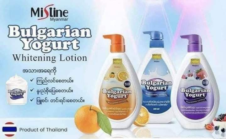 Mistine%20Bulgarian%20Yogurt%20lotion%20500ml%20-%20Image%202