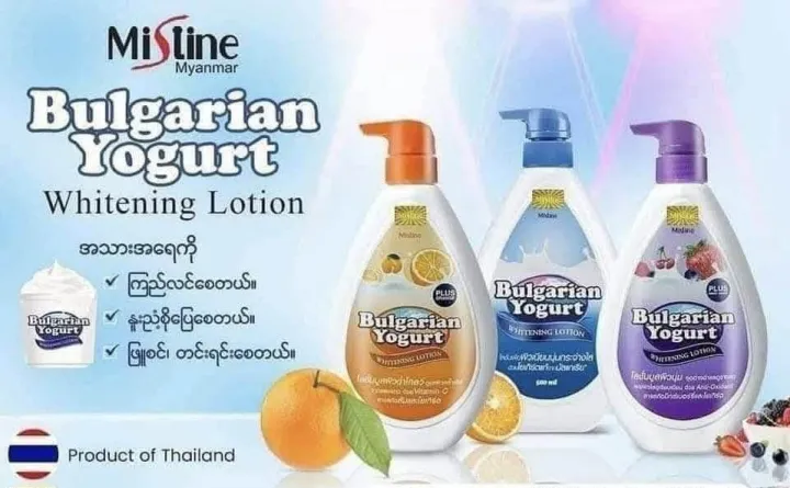 Mistine%20Bulgarian%20Yogurt%20lotion%20500ml%20-%20Image%202