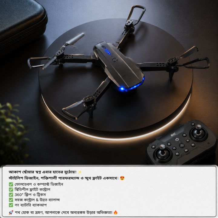 Drone