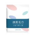 140x70CM disposable towel, towel set, thick towel, portable travel independent packaging travel towel, thick compressed towel. 