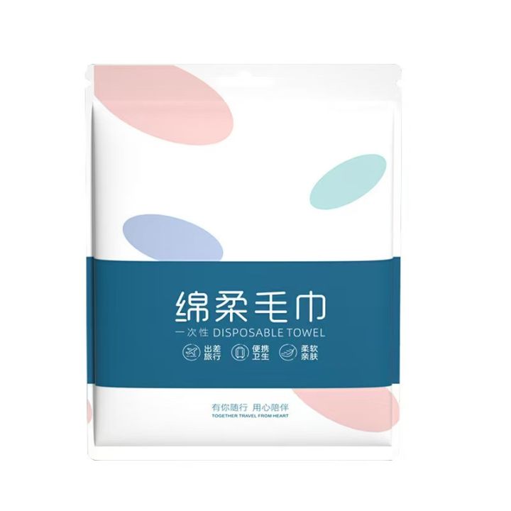 140x70CM%20disposable%20towel,%20towel%20set,%20thick%20towel,%20portable%20travel%20independent%20packaging%20travel%20towel,%20thick%20compressed%20towel%20-%20Image%206