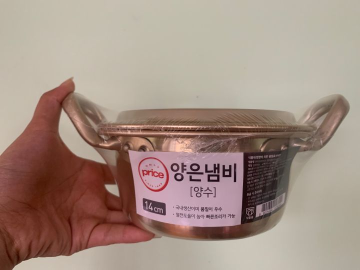Korea%20noodle%20pot%20%E1%80%80%E1%80%AD%E1%80%AF%E1%80%9B%E1%80%AE%E1%80%B8%E1%80%9A%E1%80%AC%E1%80%B8%E1%80%81%E1%80%B1%E1%80%AB%E1%80%80%E1%80%BA%E1%80%86%E1%80%BD%E1%80%B2%E1%80%95%E1%80%BC%E1%80%AF%E1%80%90%E1%80%BA%E1%80%A1%E1%80%AD%E1%80%AF%E1%80%B8%20/%20Made%20in%20korea%20%E1%80%85%E1%80%85%E1%80%BA%E1%80%85%E1%80%85%E1%80%BA%20Ramen%20Pot%20-%20Image%209