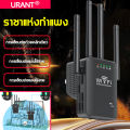 【Coverage 500 ㎡】 WiFi extender 4 WiFi extender, strong WiFi signal 1 second, transmission distance 2000bps 5g/2.4 GHz home WiFi repeater wiFi repeater WiFi repeater. 