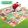 Premium foldable ABC crawling mat 1.5x1.8 cm size. 