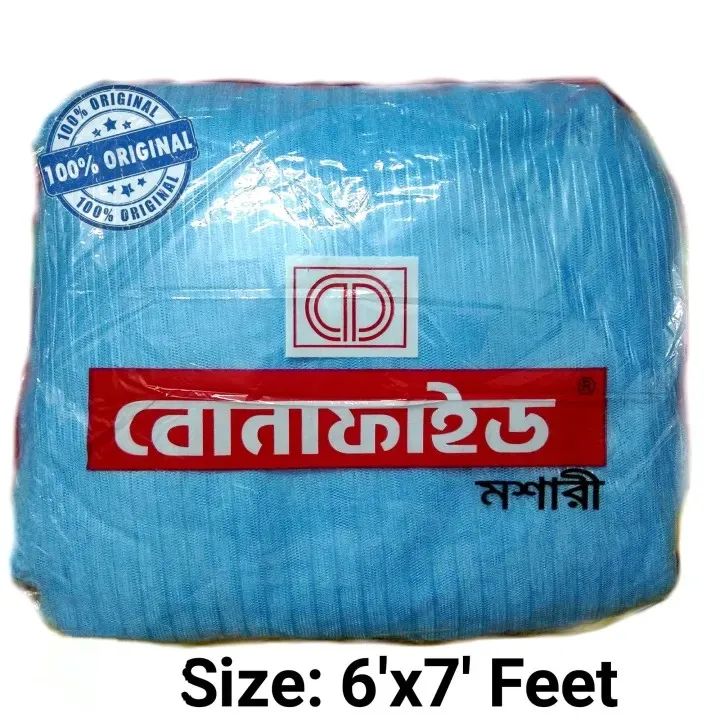 Bonafide%20Paragon%20Mosquito%20Net-Blue%20Sky%20-%20Image%206