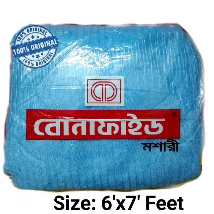 Bonafide%20Paragon%20Mosquito%20Net-Blue%20Sky%20-%20Image%206
