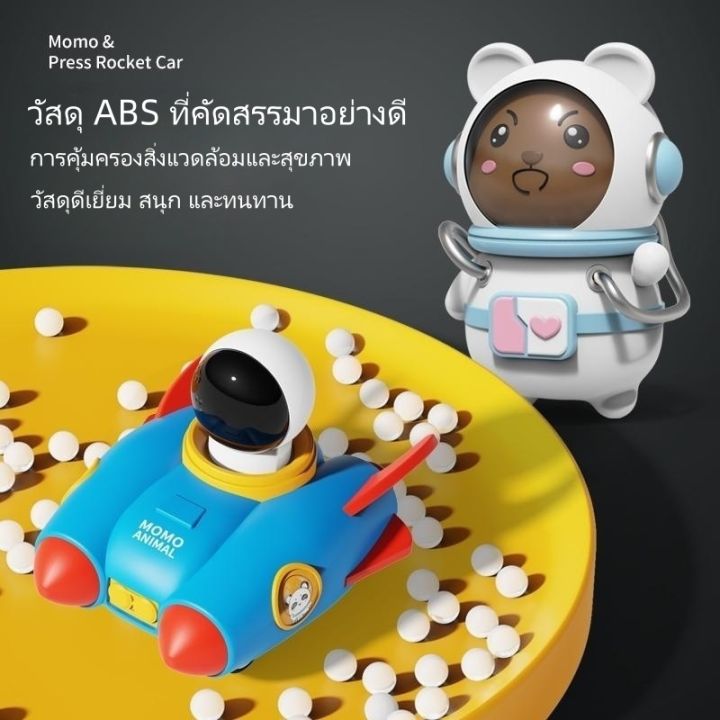 Kids%20car%20toy%20car%20model%20toy%20rocket%20shape%20plush%20astronaut%20strong%20durable%204%20colors%20available%20-%20Image%206
