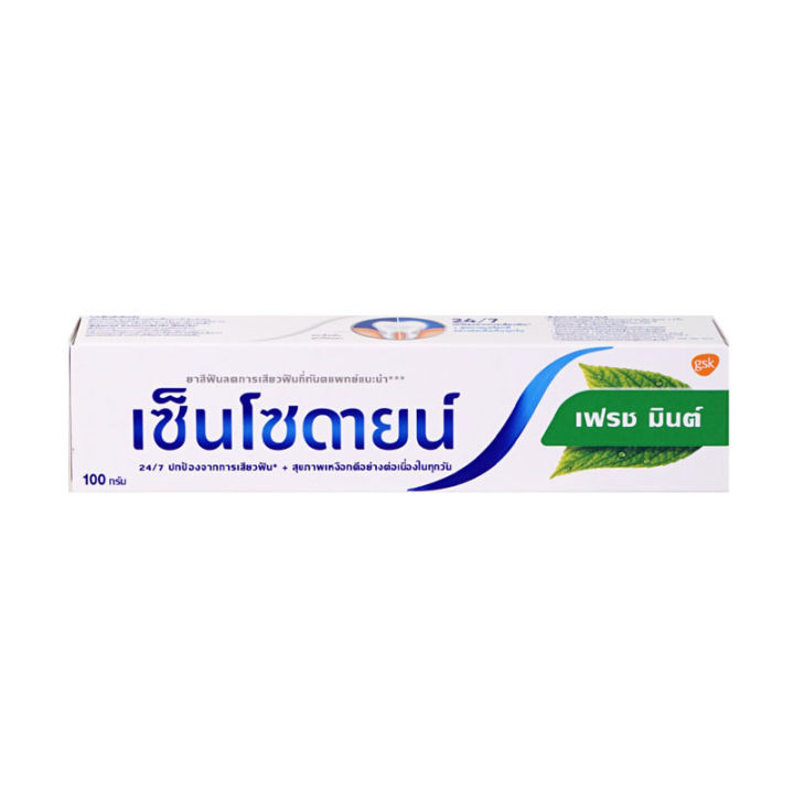 Sensodyne%20fresh%20mint%20toothpaste%20100%20g%202%20pieces%20Sensodyne%20toothpaste%20fresh%20mint%20100%20g%202%20pieces%20-%20Image%202