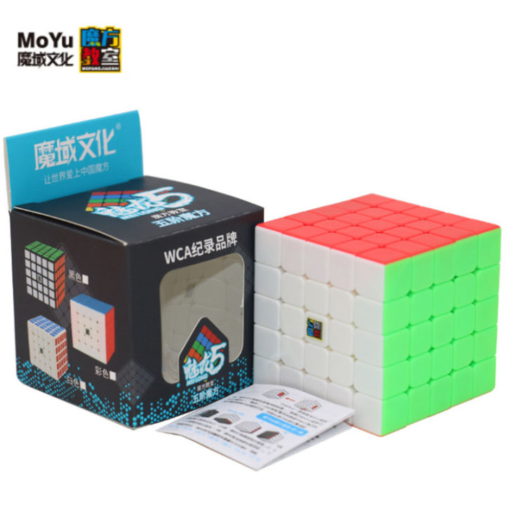 [Picube] MoYu Meilong 5x5 Cube Magic 5x5x5 Puzzle Professional Speed ...