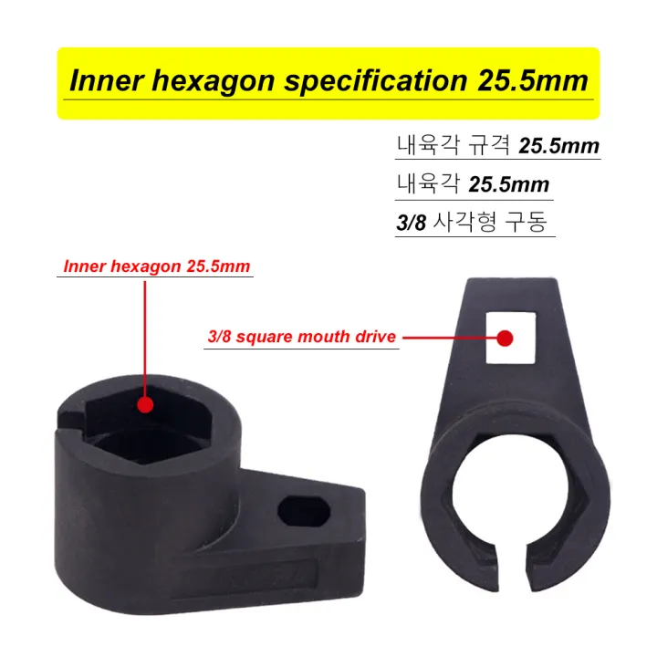 3/8"%2022MM%20Lambda%20Offset%20Oxygen%20Sensor%20Socket%20Wrench%20o2%20Tool%20Kit%20Set%20Adapter%20Engine%20Wrench%20-%20Image%203