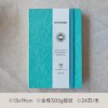 POTENTATE Linen-Bound Hardcover Artists Paper Pads - Acid-Free, Cold-Pressed, Brush Painting & Drawing Sketchbook Mixed Medias.