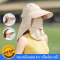 Sun Hat Women's sun hat 99% UV protection face cover with chin strap. 