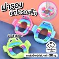 Kids toilet seat pad children toilet seat pad sponge holder colorful. 