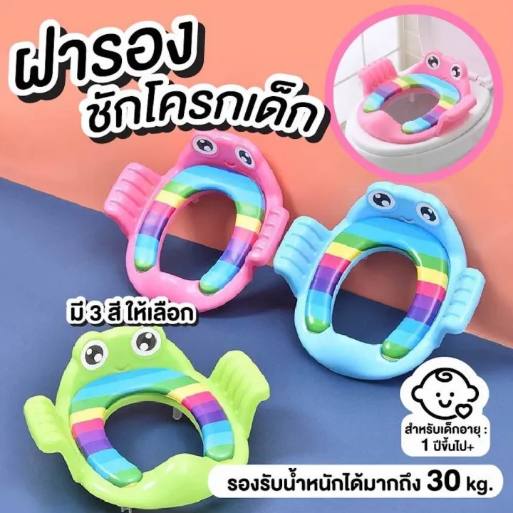 Kids%20toilet%20seat%20pad%20children%20toilet%20seat%20pad%20sponge%20holder%20colorful%20-%20Image%204