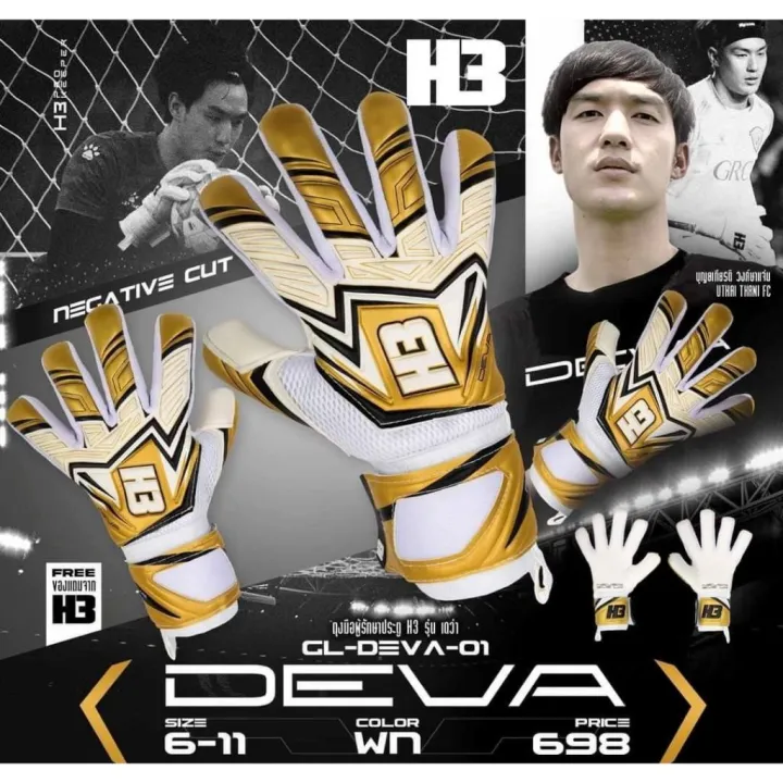 Goalkeeper%20Gloves,%20H3%20Goalkeeper%20Gloves,%20Deva%20Model,%20Has%20Finger%20Safe%20Protection%20on%205%20Fingers.%20-%20Image%206