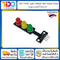 8mm red yellow green LED traffic light module for Arduino ESP8266 ESP32 Raspberry Pi. 