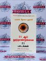 21 Lessons for the 21st Century - Tamil. 