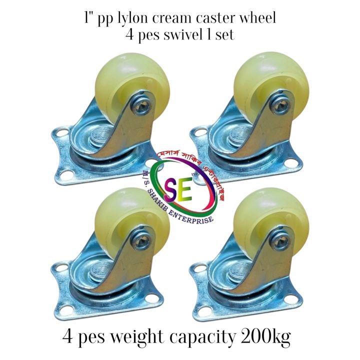 1"(4pes%20Swivel%201set)%20cream%20PP%20lylon%20Quality%20Caster%20Wheel%20All%20Furniture%20&%20Trolley%20use%20(Plate-32mm*38mm)(1pes%20Weight%20Capacity-50kg%20*%204pes%20Weight%20Capacity%20-200kg%20-%20Image%204