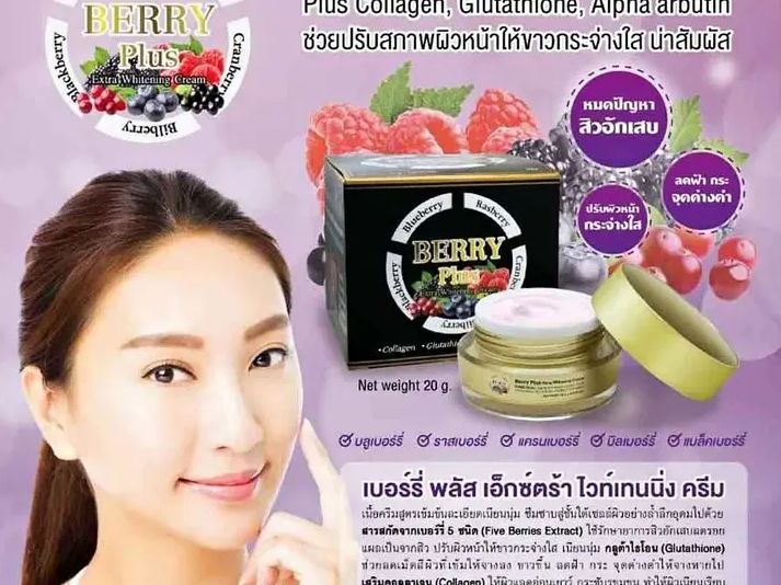 Berry%20Plus%205x%20Extra%20Whitening%20Night%20Cream%20-%2020g(Thailand)%20-%20Image%204