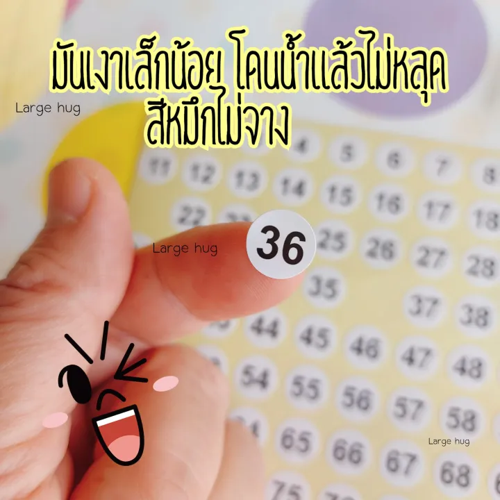 Thick%20Dark%20Numbers/Stickers%201-100,%20White%20Paper%20Surface,%20Black%20Letters%20-%20Image%205