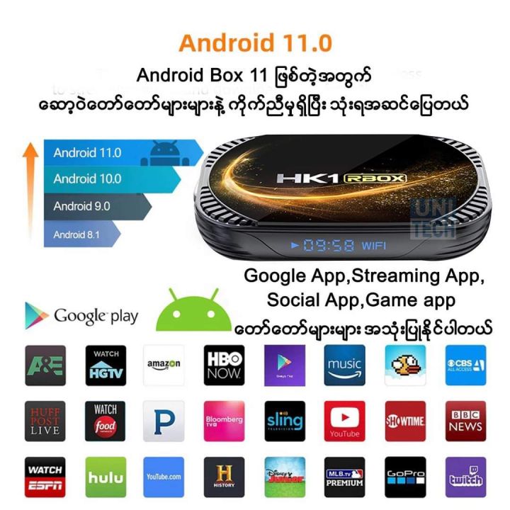 HK1-RBox%20X4S%20Android%20Box%20(Ram%204GB/Rom%2032GB)%20-%20Image%207