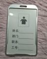 Aluminum Alloy Employee Name ID Card Cover Holder. 